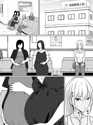 [滝野みしん] クラスのヤンキー女子に憑依7｜附身班上的加贺同学 [ZHULIN个人翻译]_04