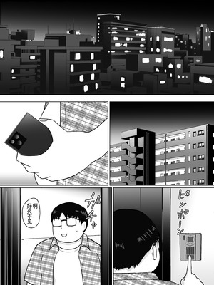 [滝野みしん] クラスのヤンキー女子に憑依7｜附身班上的加贺同学 [ZHULIN个人翻译]_16