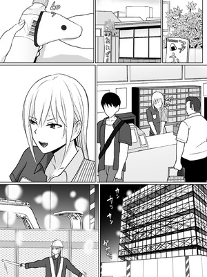 [滝野みしん] クラスのヤンキー女子に憑依7｜附身班上的加贺同学 [ZHULIN个人翻译]_27