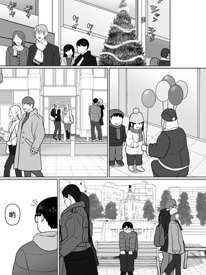 [滝野みしん] クラスのヤンキー女子に憑依7｜附身班上的加贺同学 [ZHULIN个人翻译]_59