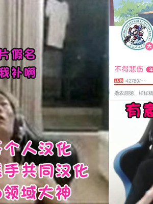 [熊三連邦 (熊三)] ふたなりマゾホシノちゃんVSドSユメ先輩 (ブルーアーカイブ)｜扶她抖M小星野VS抖S梦先辈 [色魔棍哥个人汉化] [DL版]_46