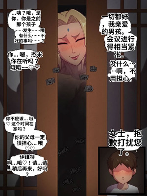 Rampage[chinsese][CCB个人机翻汉化]_38