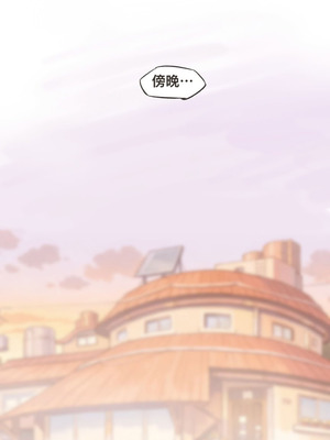 [Midnight] Replacing Hinata 1-2 (Boruto)_07