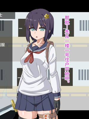 [HINJYAKU] 気になっていた女の子が、いつのまにかキモブタ男のオチ〇ポ穴に作り変えられていた…～寄生型妖魔に脳を巣にされた女討魔士編～ [不咕鸟汉化组]_005