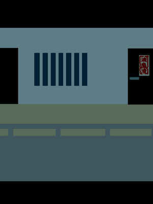 [HINJYAKU] 気になっていた女の子が、いつのまにかキモブタ男のオチ〇ポ穴に作り変えられていた…～寄生型妖魔に脳を巣にされた女討魔士編～ [不咕鸟汉化组]_018