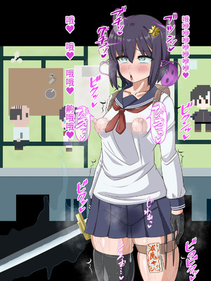 [HINJYAKU] 気になっていた女の子が、いつのまにかキモブタ男のオチ〇ポ穴に作り変えられていた…～寄生型妖魔に脳を巣にされた女討魔士編～ [不咕鸟汉化组]_023