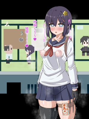 [HINJYAKU] 気になっていた女の子が、いつのまにかキモブタ男のオチ〇ポ穴に作り変えられていた…～寄生型妖魔に脳を巣にされた女討魔士編～ [不咕鸟汉化组]_026