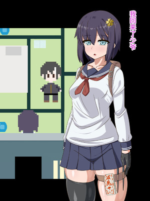 [HINJYAKU] 気になっていた女の子が、いつのまにかキモブタ男のオチ〇ポ穴に作り変えられていた…～寄生型妖魔に脳を巣にされた女討魔士編～ [不咕鸟汉化组]_166