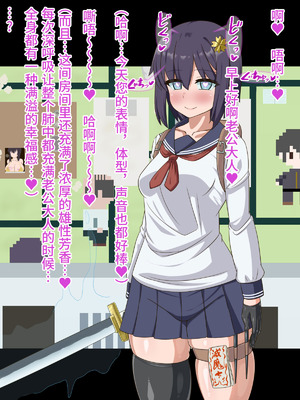 [HINJYAKU] 気になっていた女の子が、いつのまにかキモブタ男のオチ〇ポ穴に作り変えられていた…～寄生型妖魔に脳を巣にされた女討魔士編～ [不咕鸟汉化组]_176