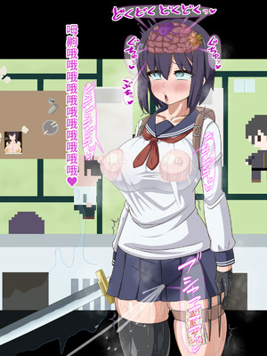 [HINJYAKU] 気になっていた女の子が、いつのまにかキモブタ男のオチ〇ポ穴に作り変えられていた…～寄生型妖魔に脳を巣にされた女討魔士編～ [不咕鸟汉化组]_181