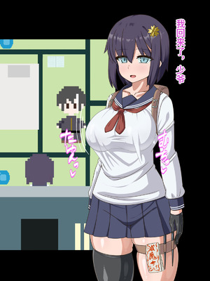 [HINJYAKU] 気になっていた女の子が、いつのまにかキモブタ男のオチ〇ポ穴に作り変えられていた…～寄生型妖魔に脳を巣にされた女討魔士編～ [不咕鸟汉化组]_293