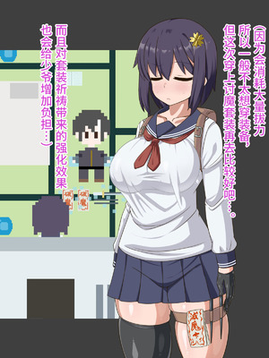 [HINJYAKU] 気になっていた女の子が、いつのまにかキモブタ男のオチ〇ポ穴に作り変えられていた…～寄生型妖魔に脳を巣にされた女討魔士編～ [不咕鸟汉化组]_347