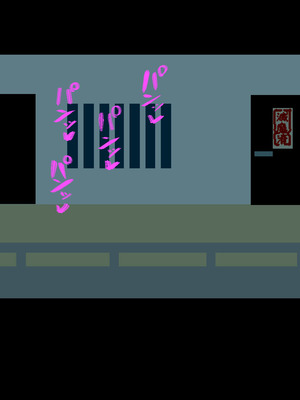 [HINJYAKU] 気になっていた女の子が、いつのまにかキモブタ男のオチ〇ポ穴に作り変えられていた…～寄生型妖魔に脳を巣にされた女討魔士編～ [不咕鸟汉化组]_475