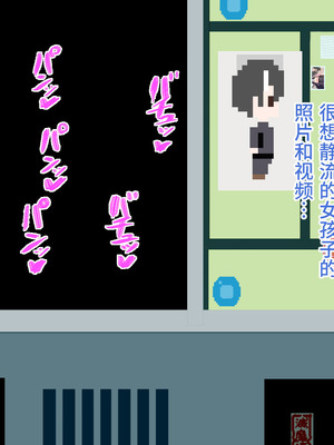 [HINJYAKU] 気になっていた女の子が、いつのまにかキモブタ男のオチ〇ポ穴に作り変えられていた…～寄生型妖魔に脳を巣にされた女討魔士編～ [不咕鸟汉化组]_515