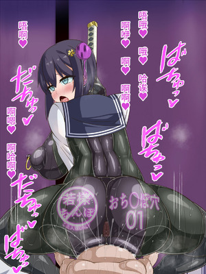 [HINJYAKU] 気になっていた女の子が、いつのまにかキモブタ男のオチ〇ポ穴に作り変えられていた…～寄生型妖魔に脳を巣にされた女討魔士編～ [不咕鸟汉化组]_627