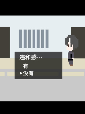 [HINJYAKU] 気になっていた女の子が、いつのまにかキモブタ男のオチ〇ポ穴に作り変えられていた…～寄生型妖魔に脳を巣にされた女討魔士編～ [不咕鸟汉化组]_700