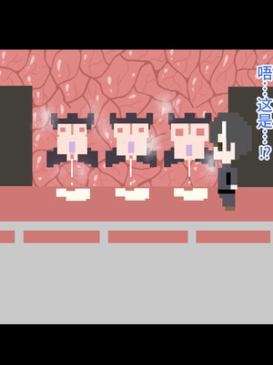 [HINJYAKU] 気になっていた女の子が、いつのまにかキモブタ男のオチ〇ポ穴に作り変えられていた…～寄生型妖魔に脳を巣にされた女討魔士編～ [不咕鸟汉化组]_752