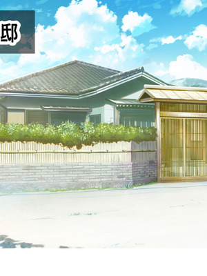 [HINJYAKU] 気になっていた女の子が、いつのまにかキモブタ男のオチ〇ポ穴に作り変えられていた…～寄生型妖魔に脳を巣にされた女討魔士編～ [不咕鸟汉化组]_826