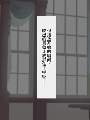 [clotus (九重みすい)] 孕まされるボクのメイド [中国翻訳]_006