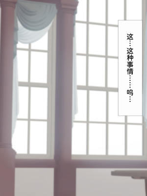 [clotus (九重みすい)] 孕まされるボクのメイド [中国翻訳]_202