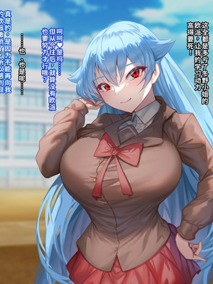 [ほきゅーん] パイズリ部3 [中国翻訳] [机翻]_048