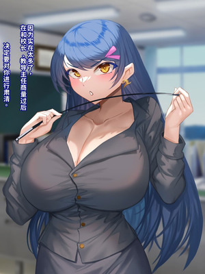 [ほきゅーん] パイズリ部3 [中国翻訳] [机翻]_178