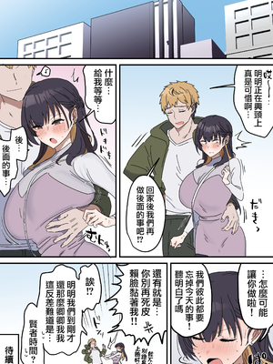 [柵野14] 疑似セックスきょう〇い（0～7）_100_3_50