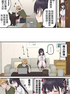 [柵野14] 疑似セックスきょう〇い（0～7）_145_4_45