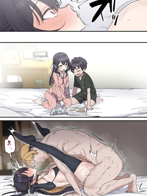 [柵野14] 疑似セックスきょう〇い（0～7）_194_6_11