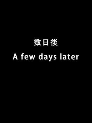 Paperhero - 不知火舞_043_43