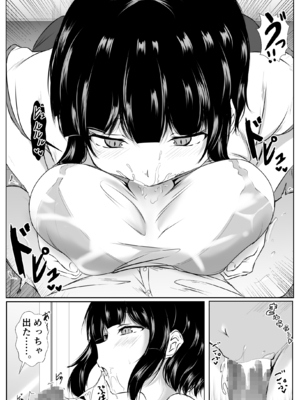 [石ケンピ (イッシー13)] 再会した女友達と宅飲みしながら昔のノリでエッチしまくった_058