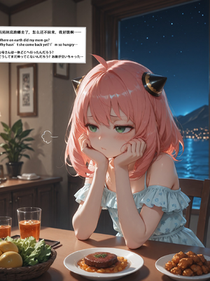 [PaperHero] - Beach Vacation - Yor Forger_#397