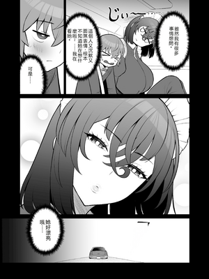 [ピンク運行 (EOまさか)] 無表情で何考えてるかわからないメイド [機翻]_05