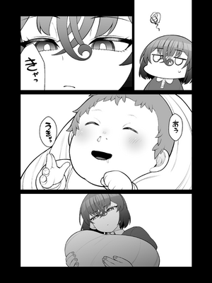 [ピンク運行 (EOまさか)] 無表情で何考えてるかわからないメイド [機翻]_36