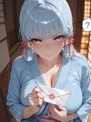 [ paperhero ] kamisato ayaka ntr no uncen 1_illust_132585765_20250728_234609