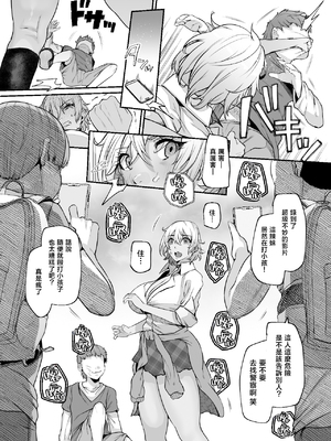 [Lv.41 (41)] ユカリ姉ちゃん、「ごめんなさい」は？&nbsp;&nbsp;[中国翻訳]_yukarisorry_012