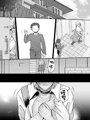 [Lv.41 (41)] ユカリ姉ちゃん、「ごめんなさい」は？&nbsp;&nbsp;[中国翻訳]_yukarisorry_050