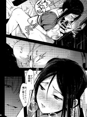 (C107) [恋愛脳 (みずゆき)] ラブブレリサイクルv2_51