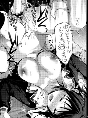 (C107) [恋愛脳 (みずゆき)] ラブブレリサイクルv2_70