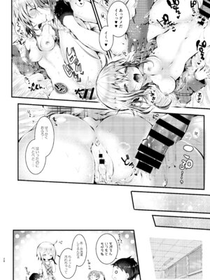 [blue killer (毒でんぱ)] ロリせんせーをひとりじめしてよだれでベトベトにしてあまあまえっちをする本 [DL版]_27