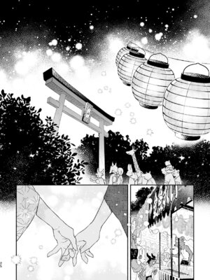 [pink carrot (usachanGET)] ♂が受け。コヨーテちゃん×甲斐犬くん_25