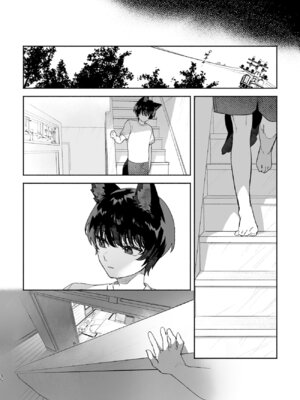 [pink carrot (usachanGET)] ♂が受け。コヨーテちゃん×甲斐犬くん_35