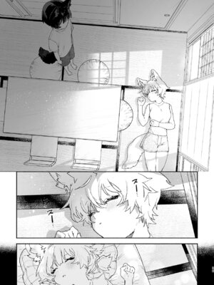 [pink carrot (usachanGET)] ♂が受け。コヨーテちゃん×甲斐犬くん_36