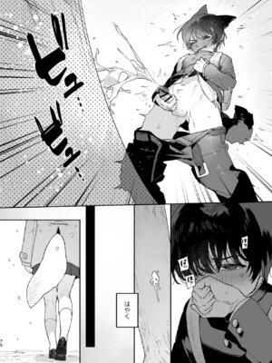 [pink carrot (usachanGET)] ♂が受け。コヨーテちゃん×甲斐犬くん_75