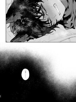 [pink carrot (usachanGET)] ♂が受け。コヨーテちゃん×甲斐犬くん_81