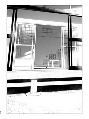 [pink carrot (usachanGET)] ♂が受け。コヨーテちゃん×甲斐犬くん_87