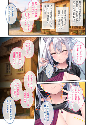 [どろっぷす! (大人のSEXY絵本)] 娼婦のお姉さんに誘われて ～巨乳美女と溺れる甘美な快楽～ モザイクコミック総集編_14