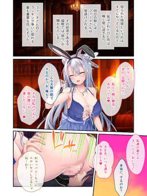 [どろっぷす! (大人のSEXY絵本)] 娼婦のお姉さんに誘われて ～巨乳美女と溺れる甘美な快楽～ モザイクコミック総集編_37