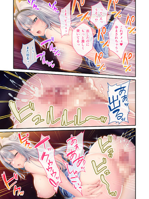 [どろっぷす! (大人のSEXY絵本)] 娼婦のお姉さんに誘われて ～巨乳美女と溺れる甘美な快楽～ モザイクコミック総集編_42