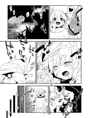 [ドットエイト (さわやか鮫肌)] やみのり！まとめ本 (東方Project)_15